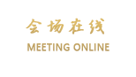 长沙珊瑚大酒店